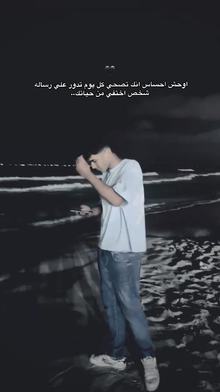 @﮼وليد ﮼السيد🤴🏼.