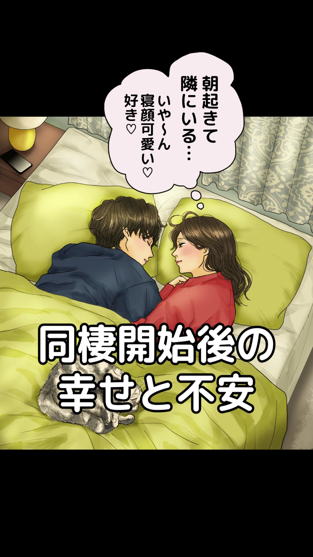 @平泉春奈