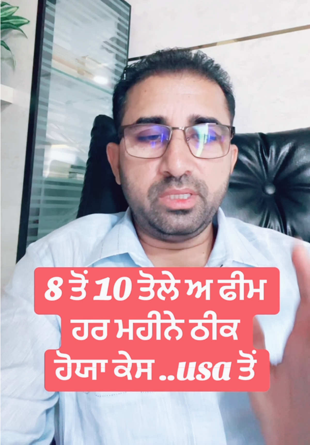 @DrMandeep Singh Thind