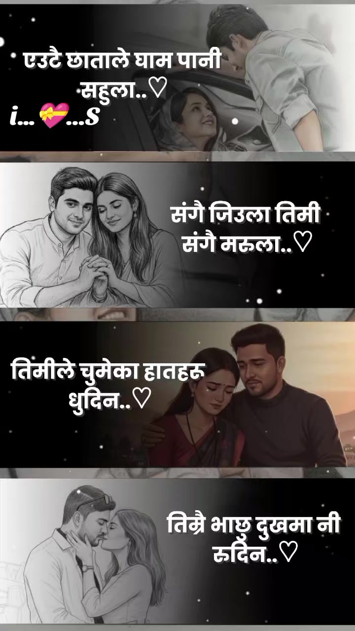 @.✍️~indra.. jit..hajam.🇳🇵