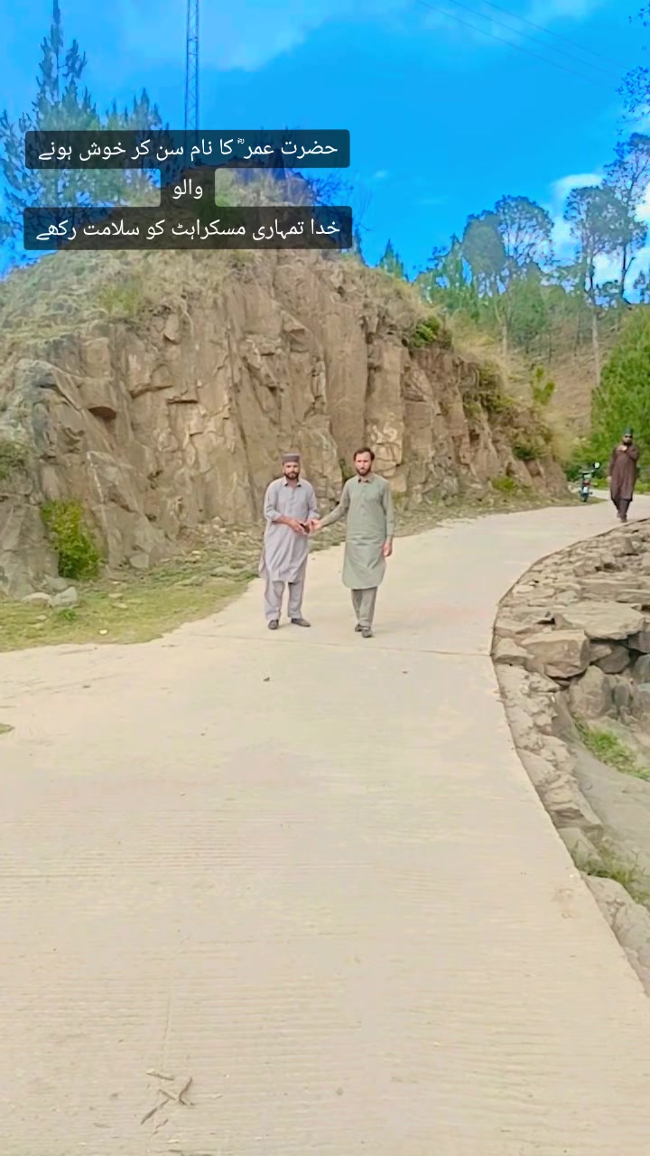 @Raja M Shoaib Asghar