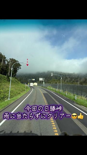 @🌸北のカリスマ桜丸🌸
