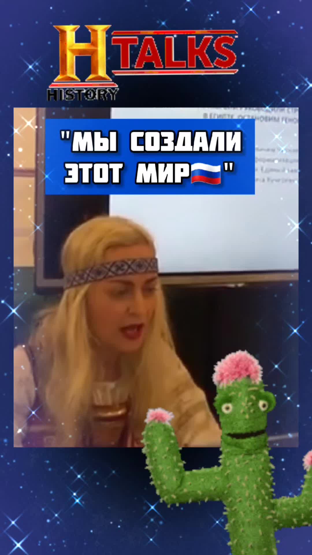 @Дарья Салтыкова