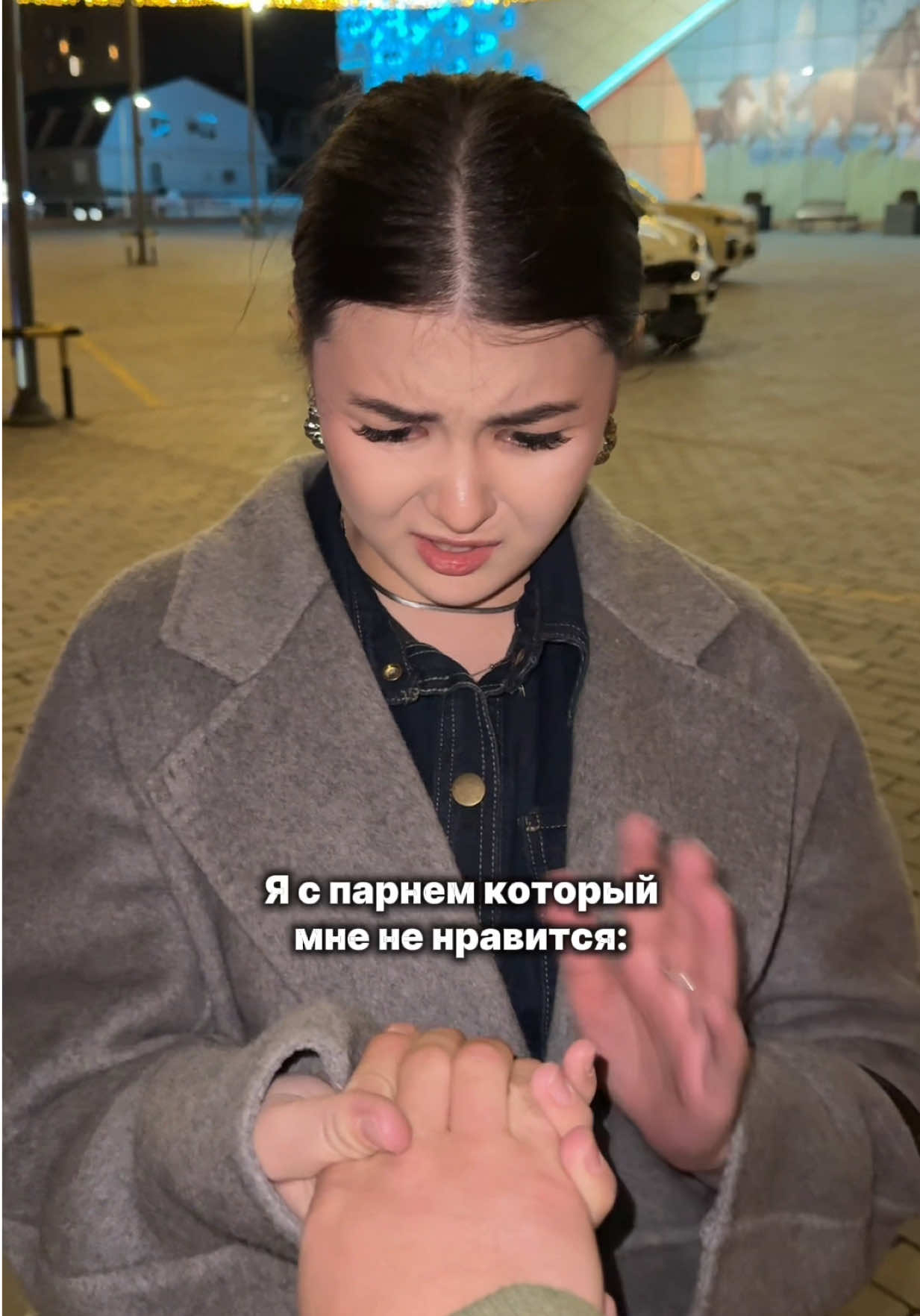 @ариша
