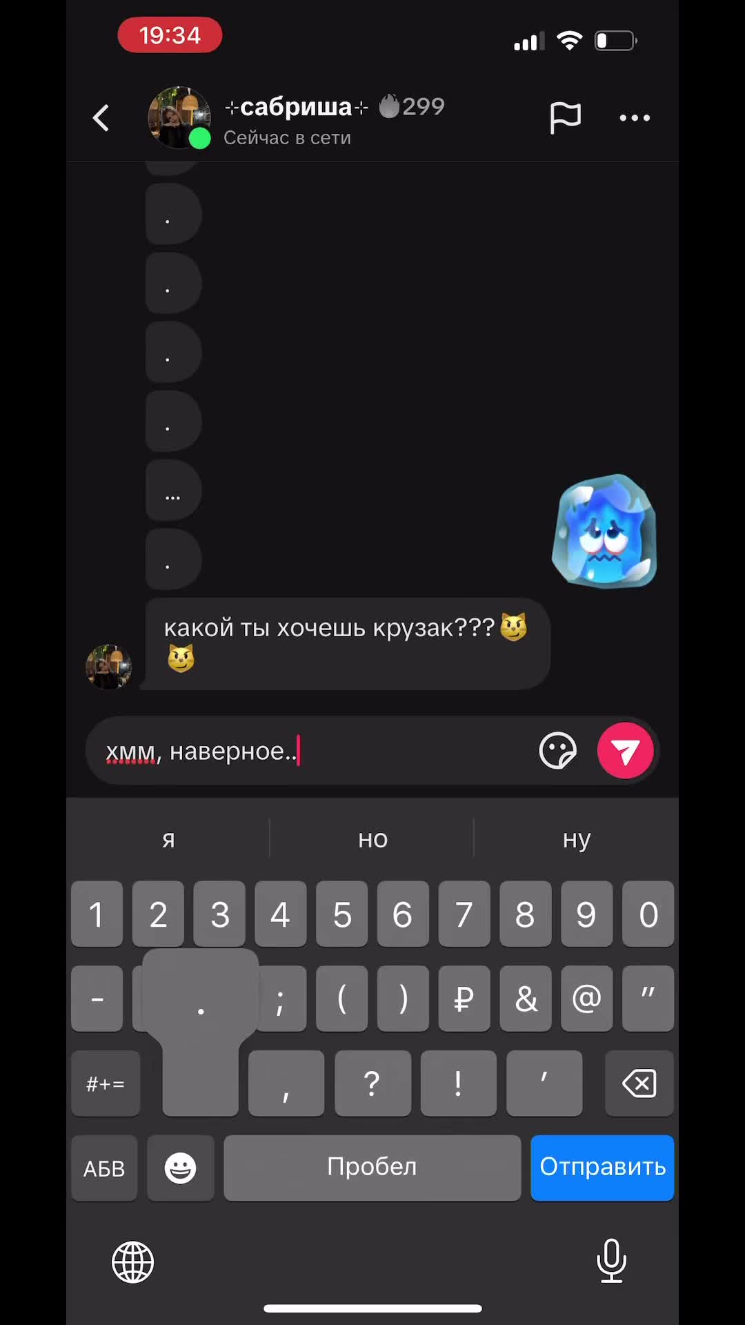 @Софийка🤍