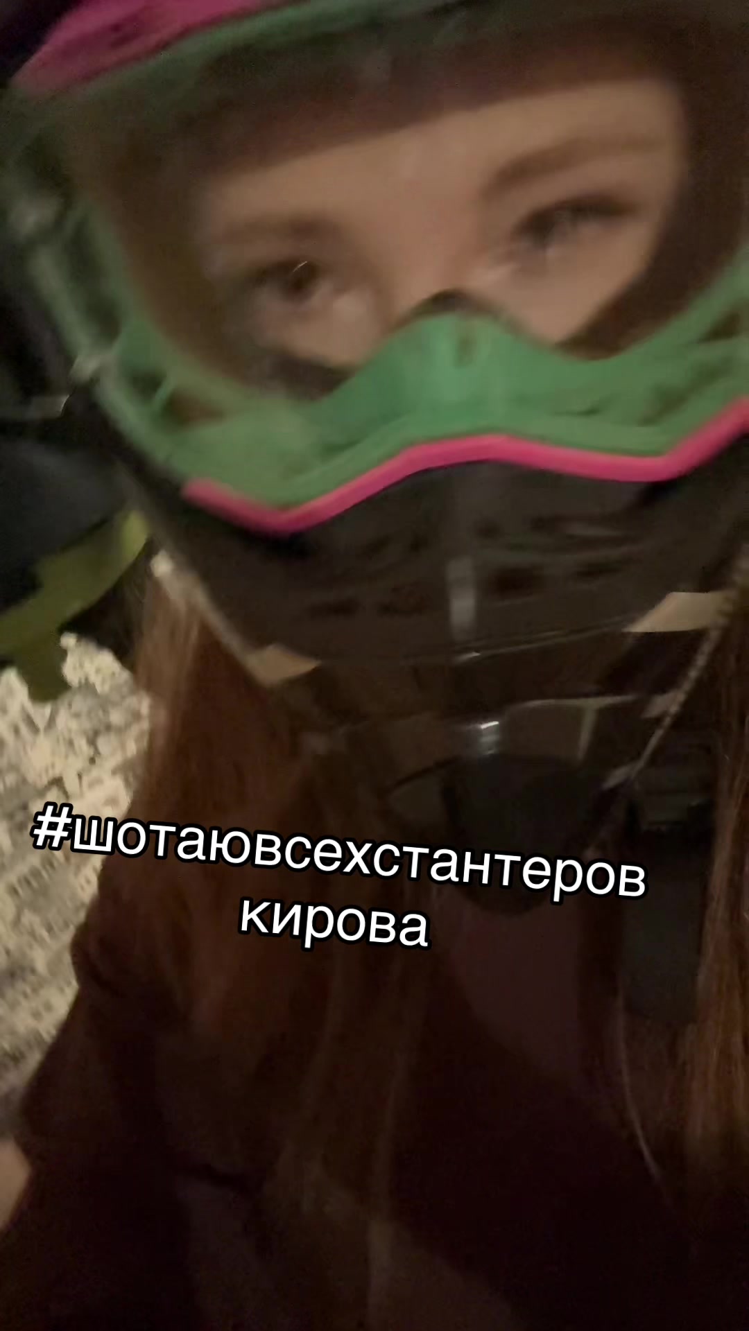 @тгк: lizkk