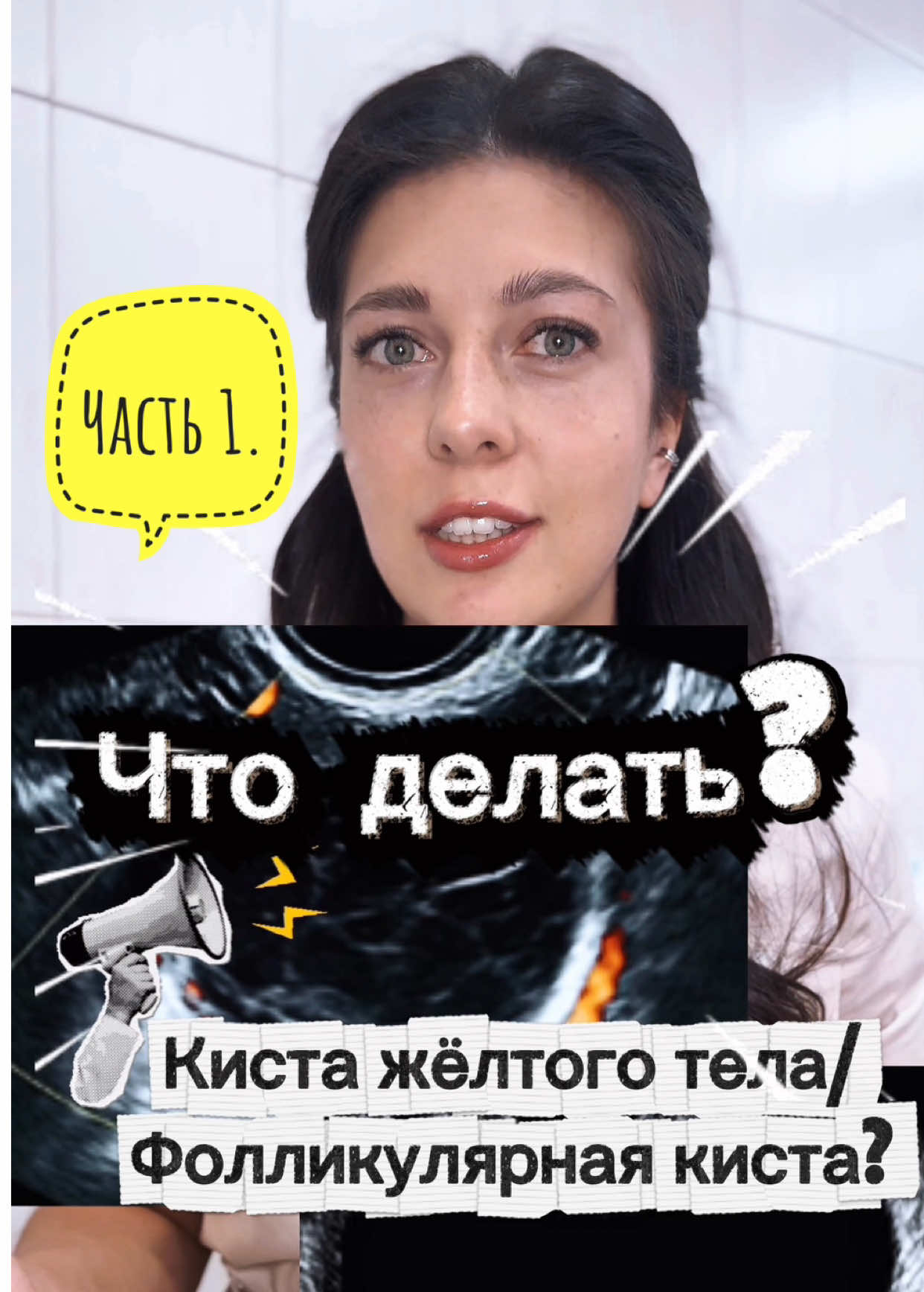 @dr_gyn_shilova