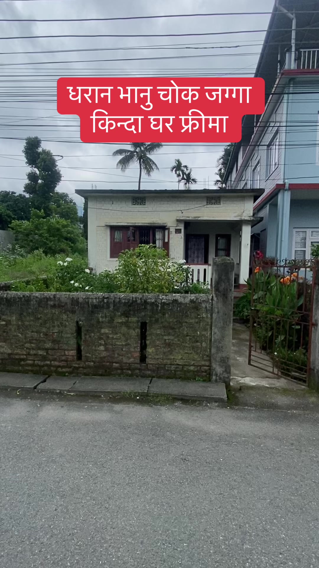 @Bhuban Thapa Real Estate