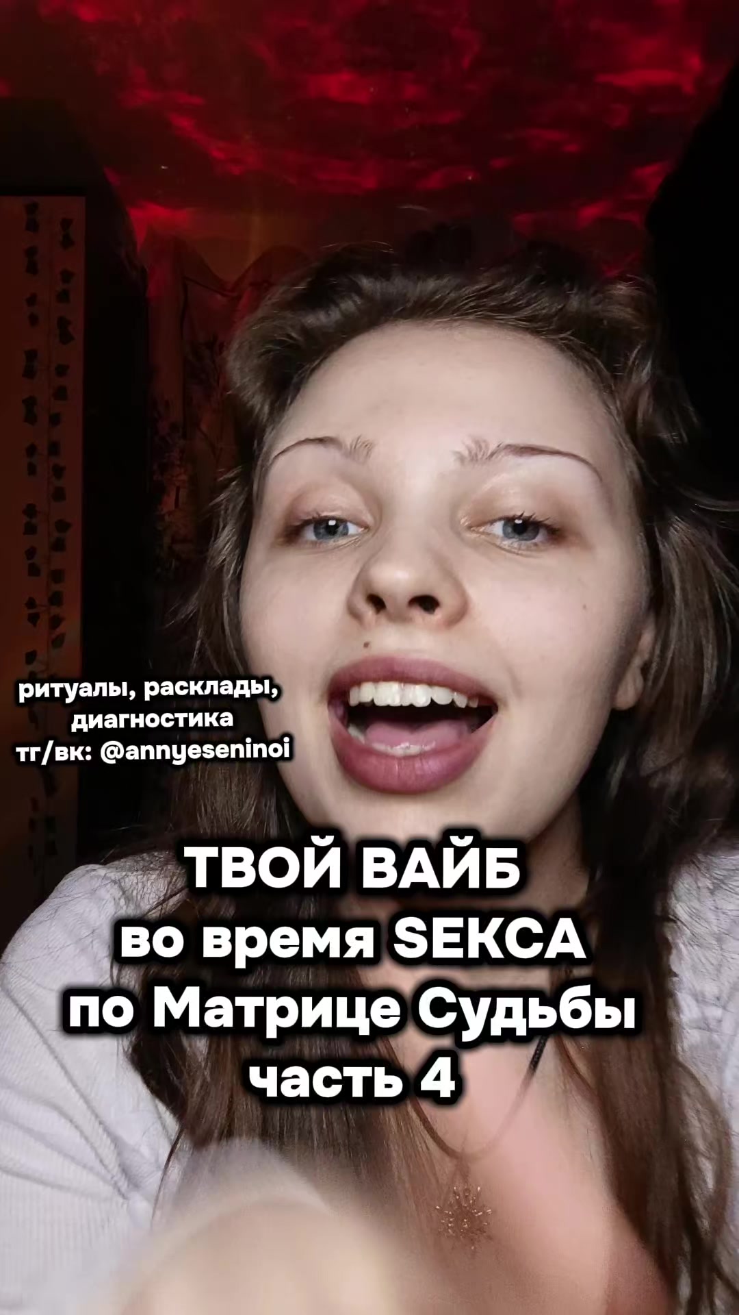 @АНЯ КОЛДОВКА