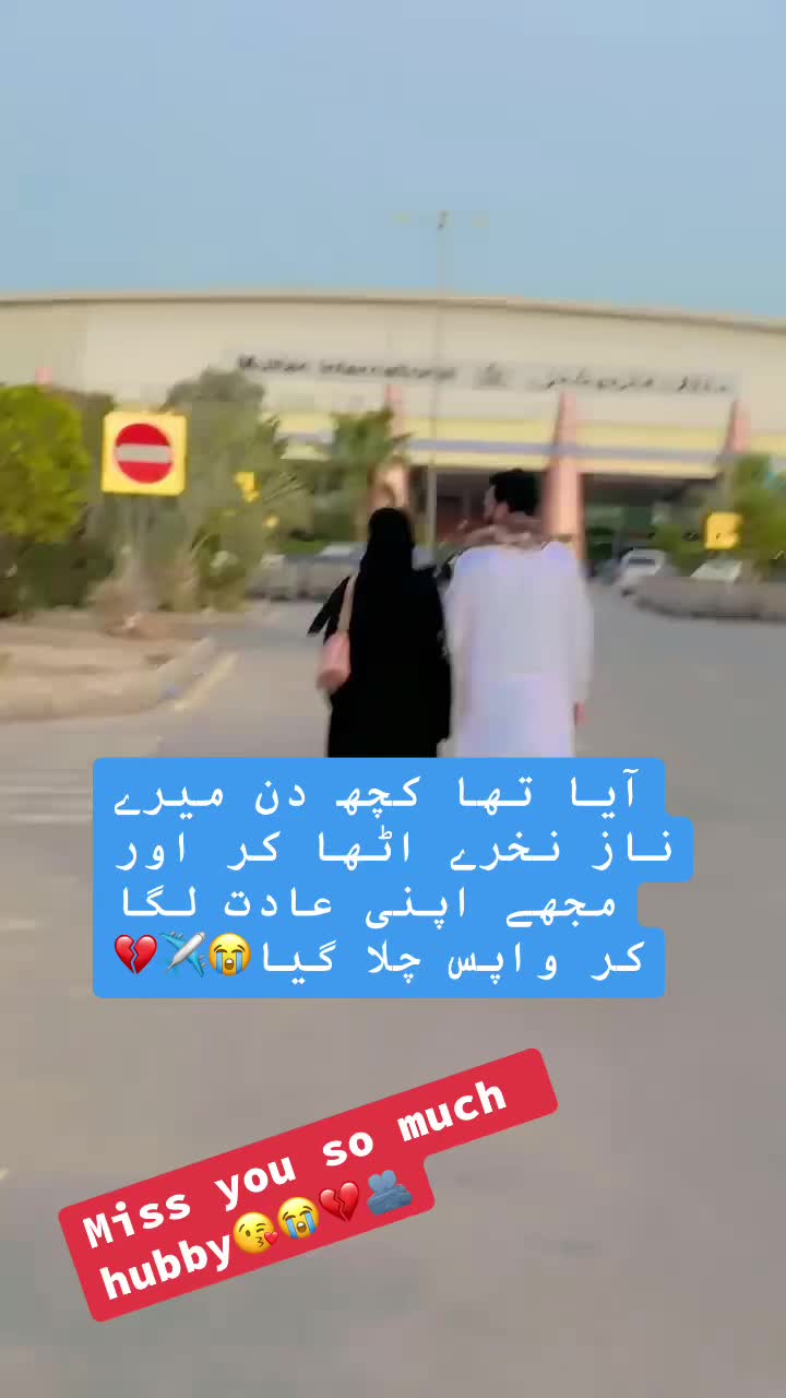 @❤️🫶🏻زوجہ ایثار🫶🏻❤️