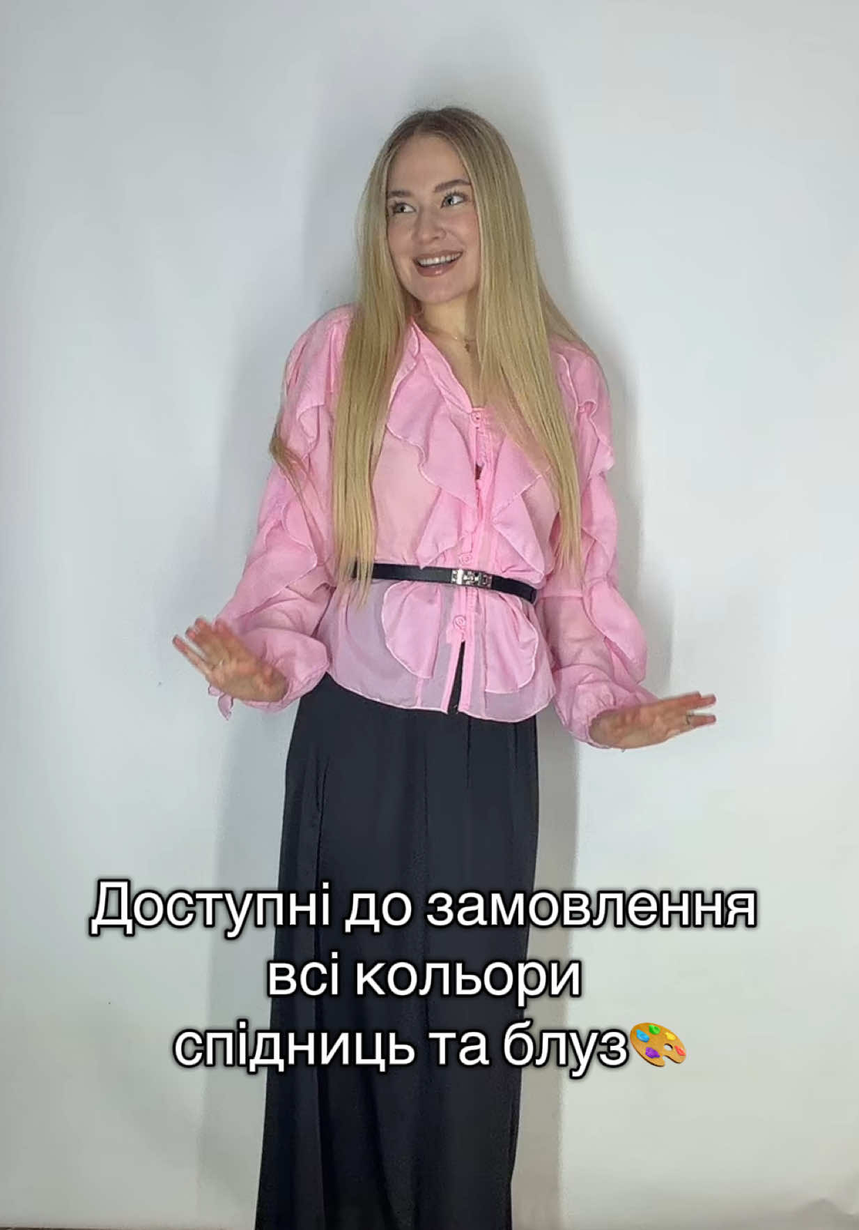 @Магазин жіночого одягу