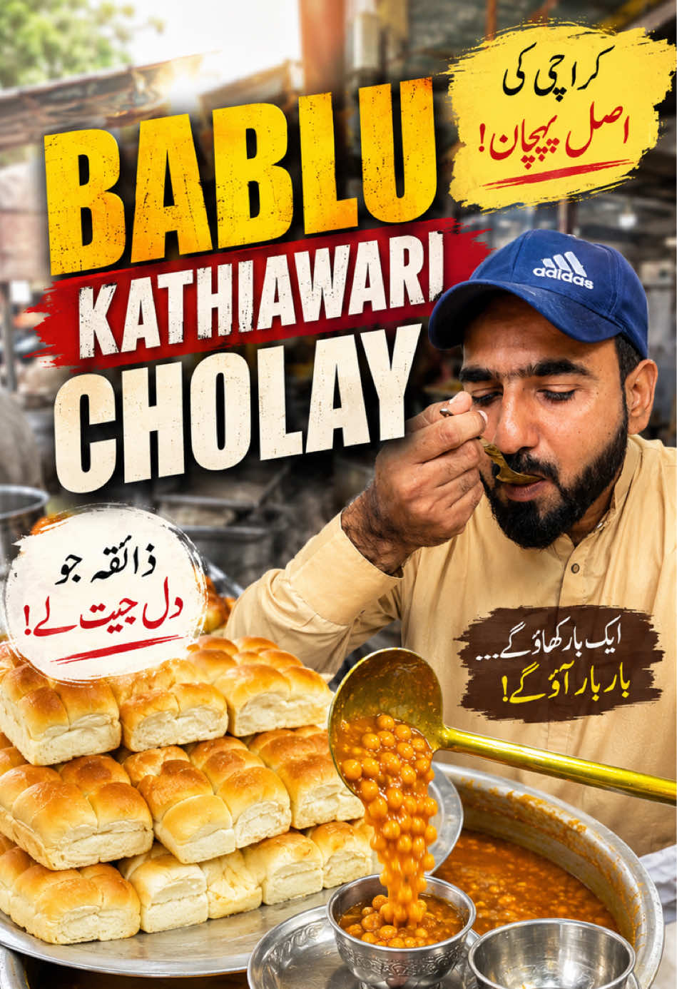 @Bilal Ahmed