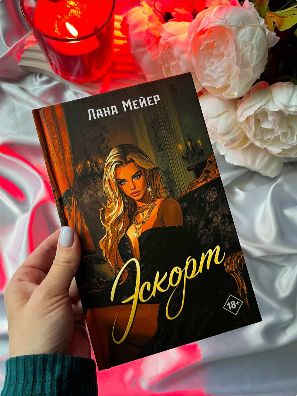@О книгах с Катей