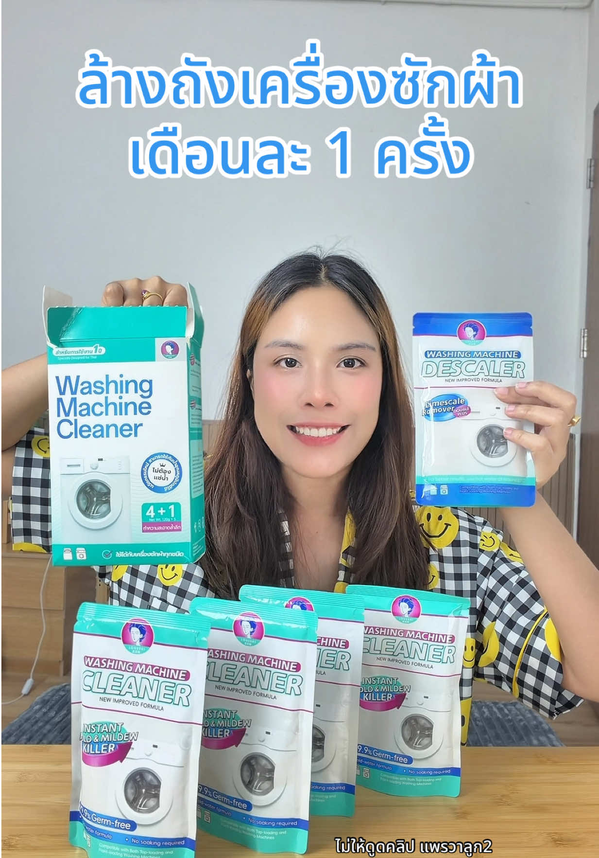 @แพรวาลูก2 (100K)
