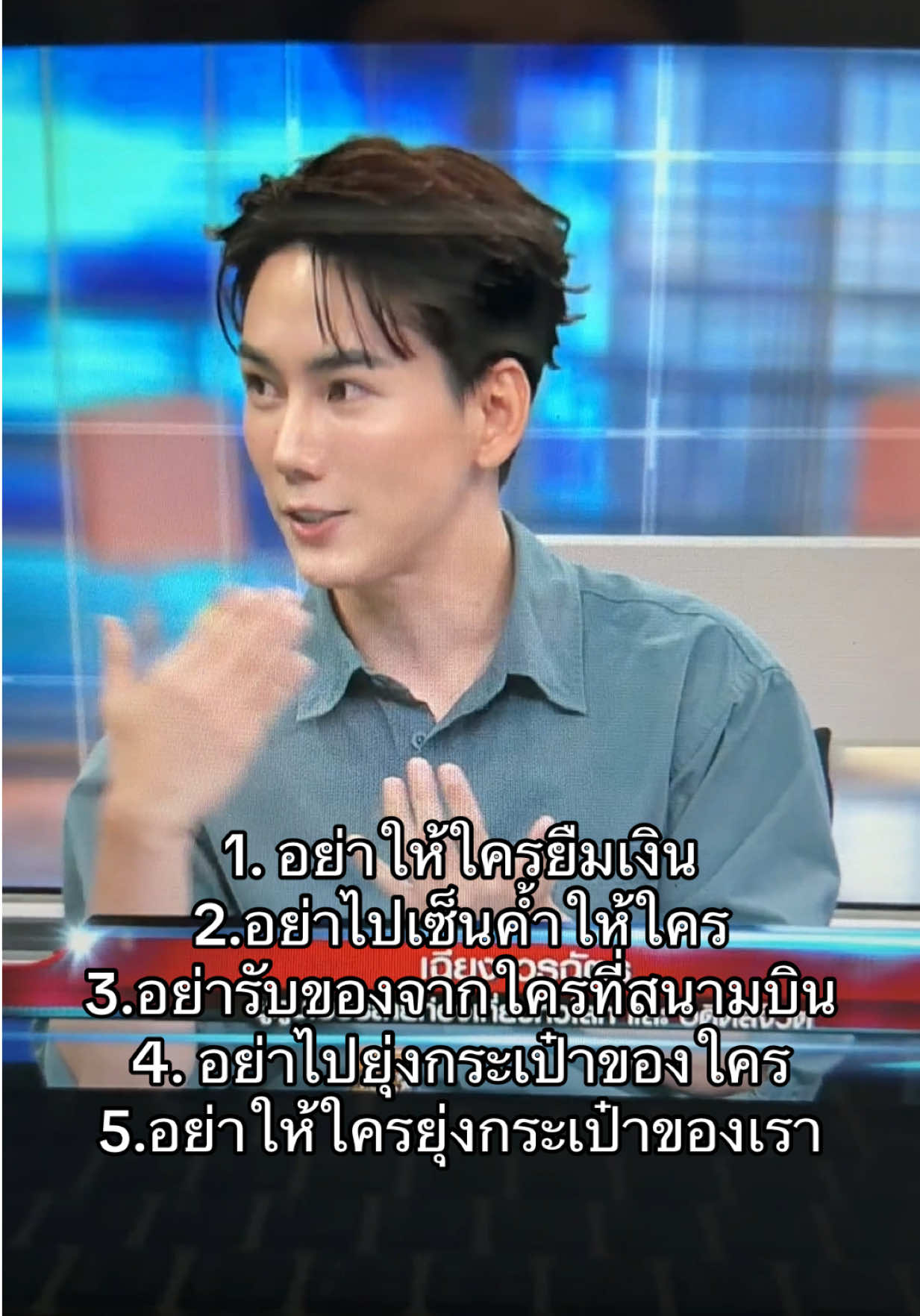 @ฉอฉอ ไปอยู่ไหนมา