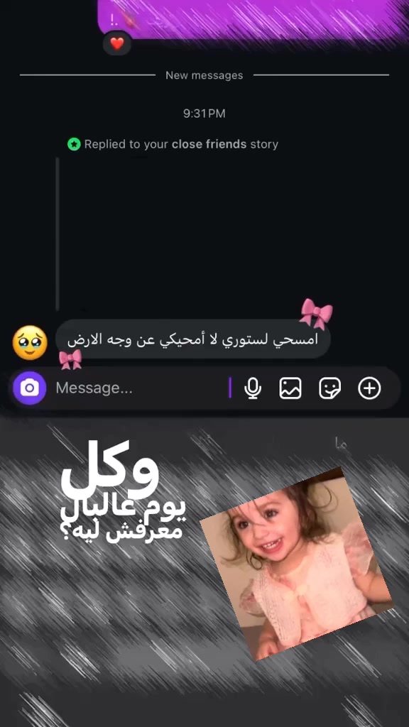 @﮼ݺ،ننوﯡشههَۃةِ👸