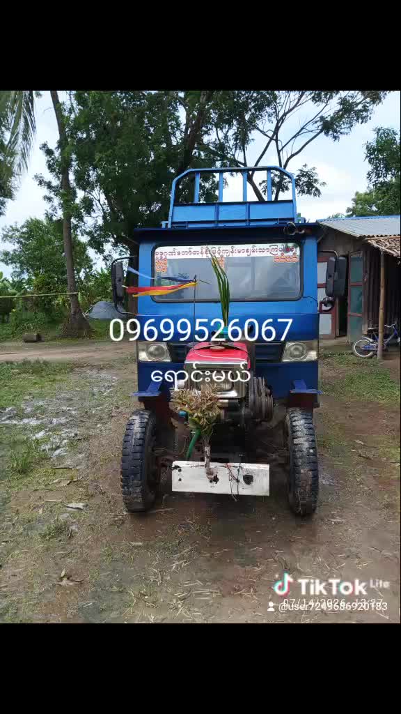 @ရှမ်းစု ကိုကို