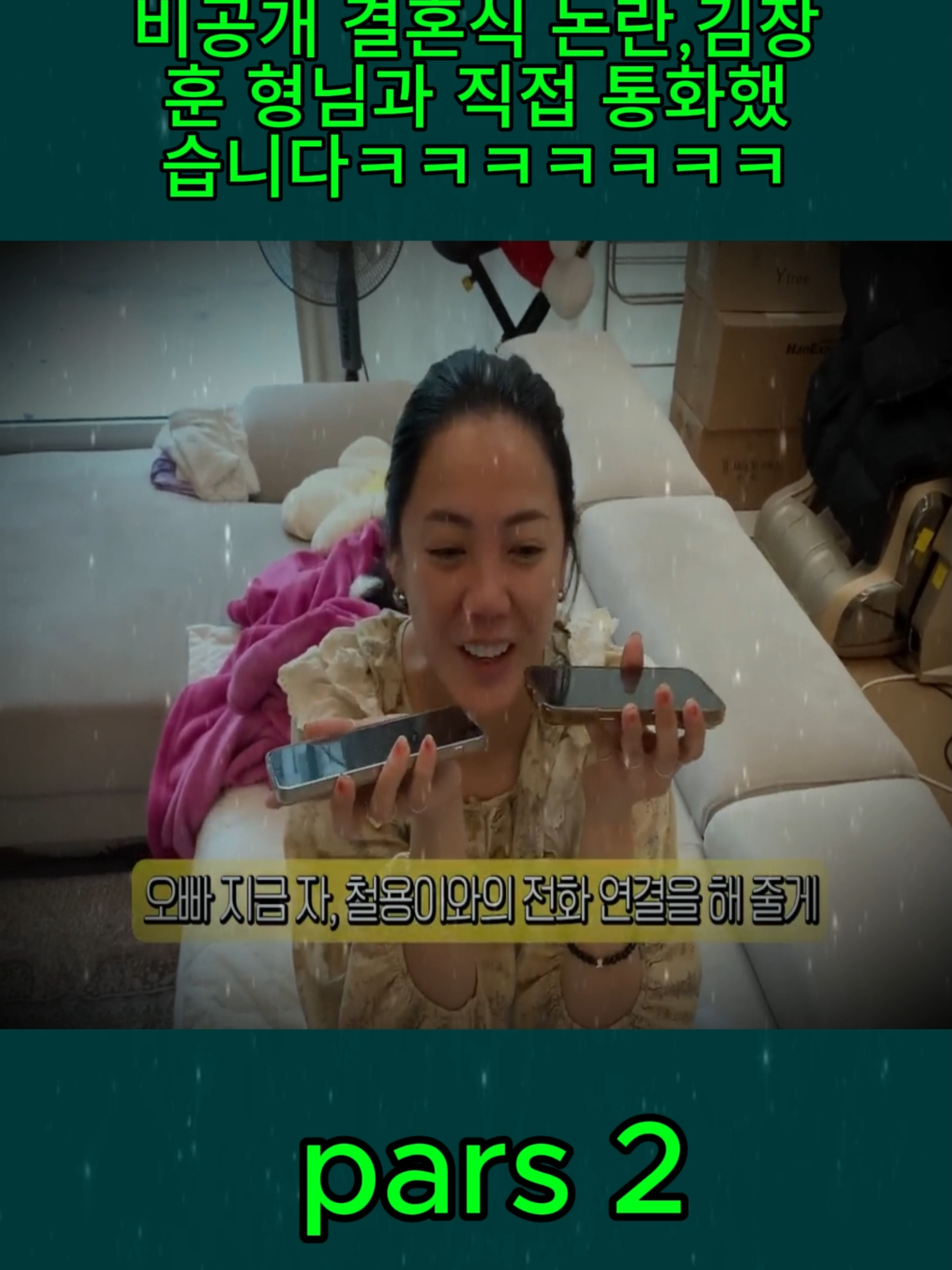 @방가네