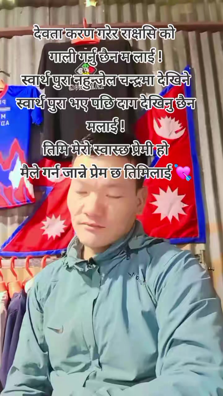 @Prem Kumar Tamang