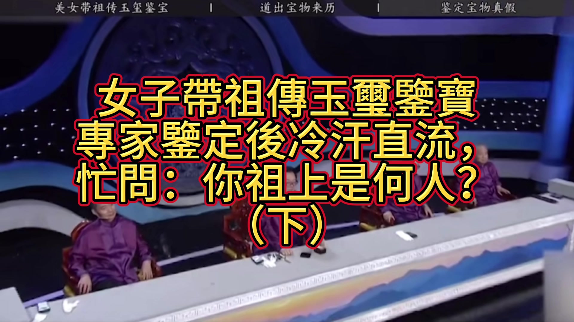 @文物藝術品經紀人