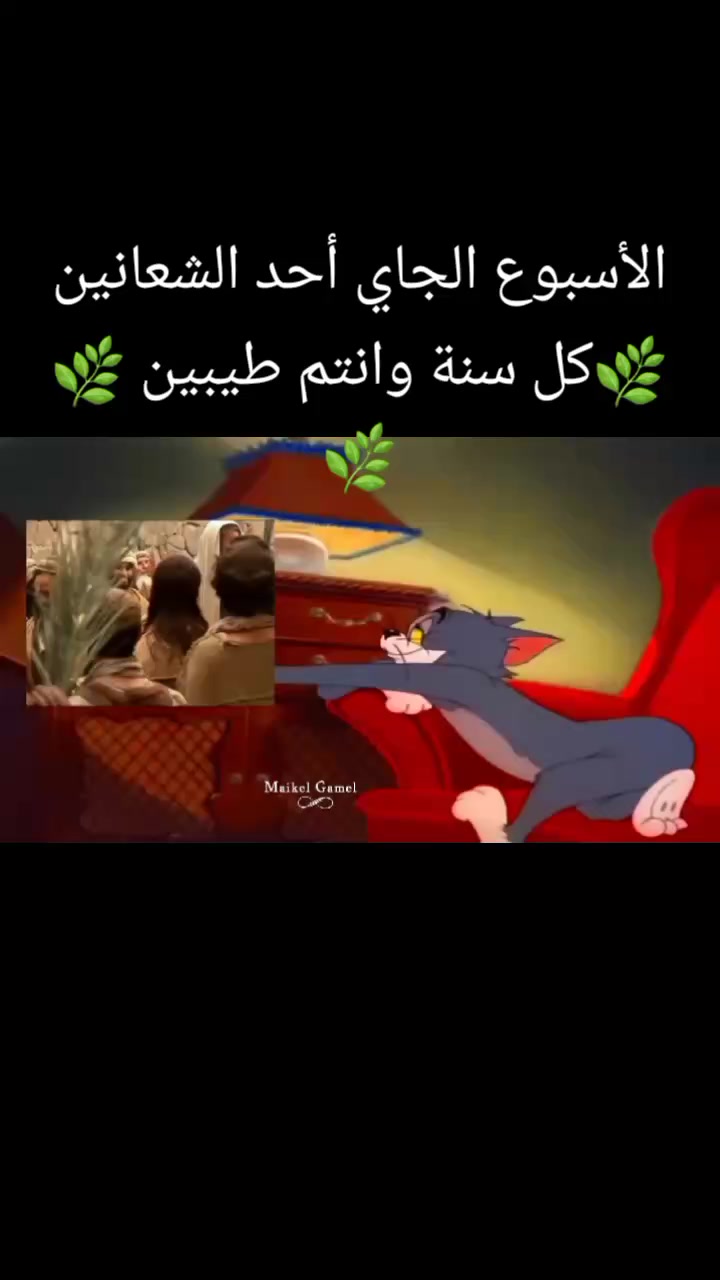 @انا مسيحي ✝️