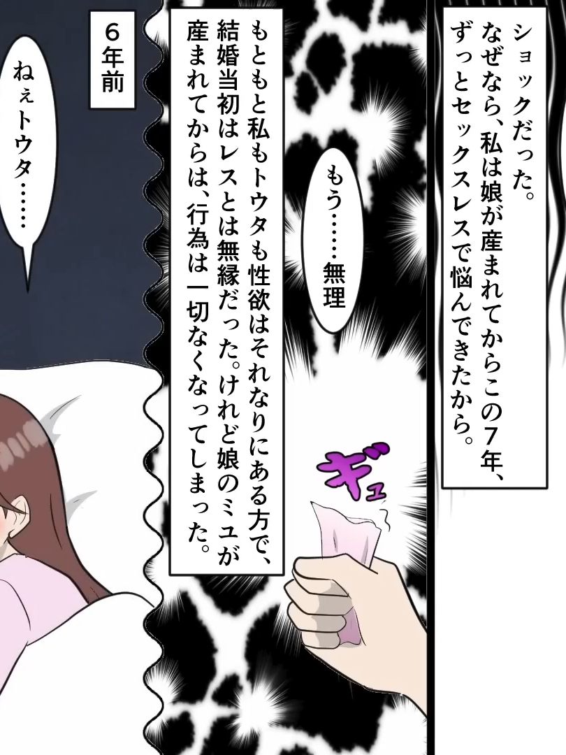 @のえるんち。