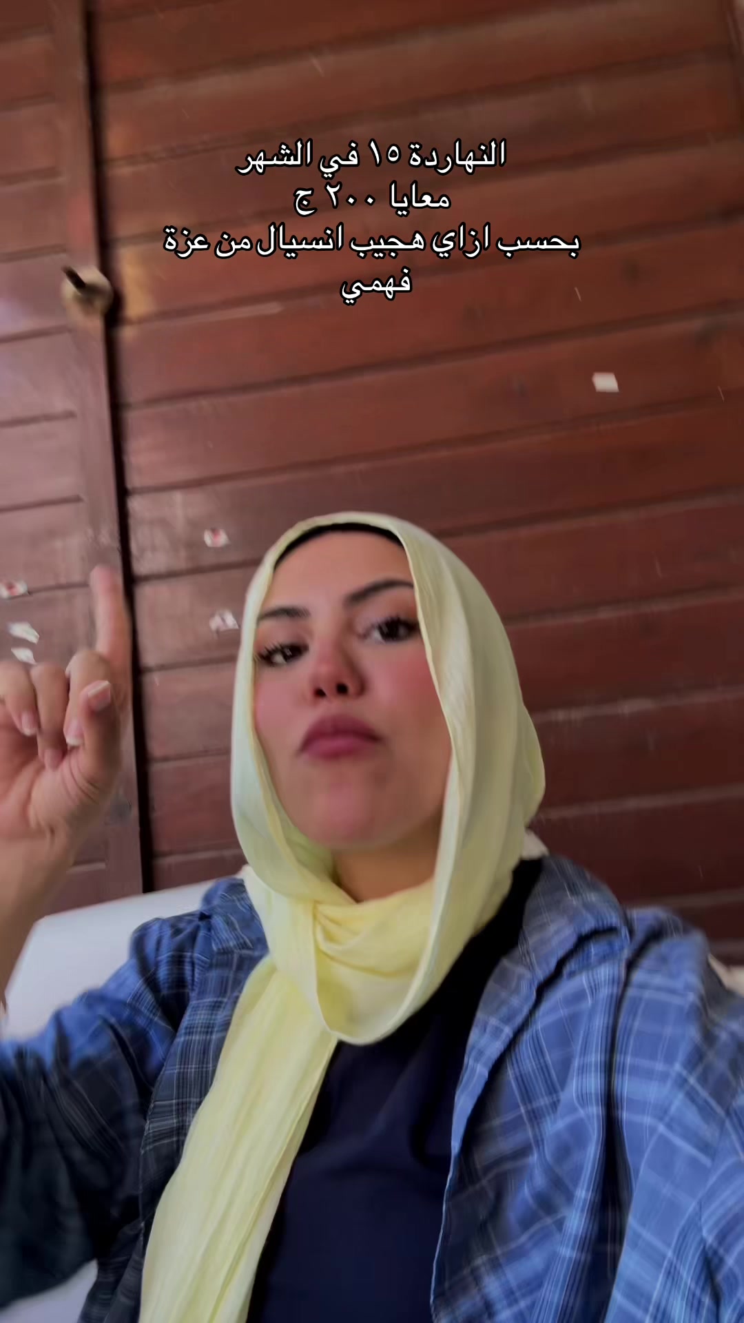 @Hana Ekramy | هَنا إكرامي