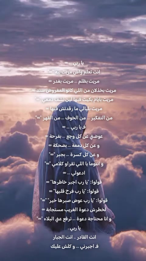 @مختلفة… وهذا سرّ قوتي 🥹