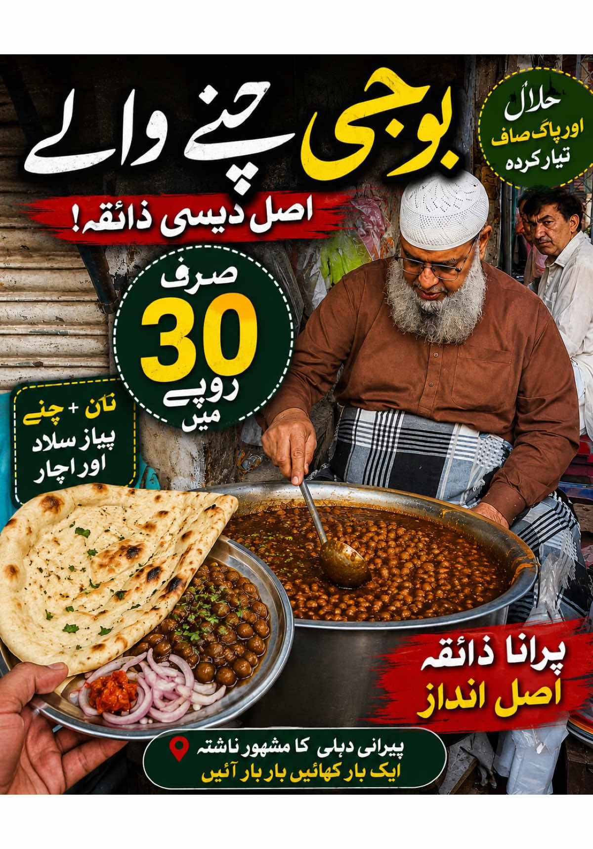 @Faizi Foodie