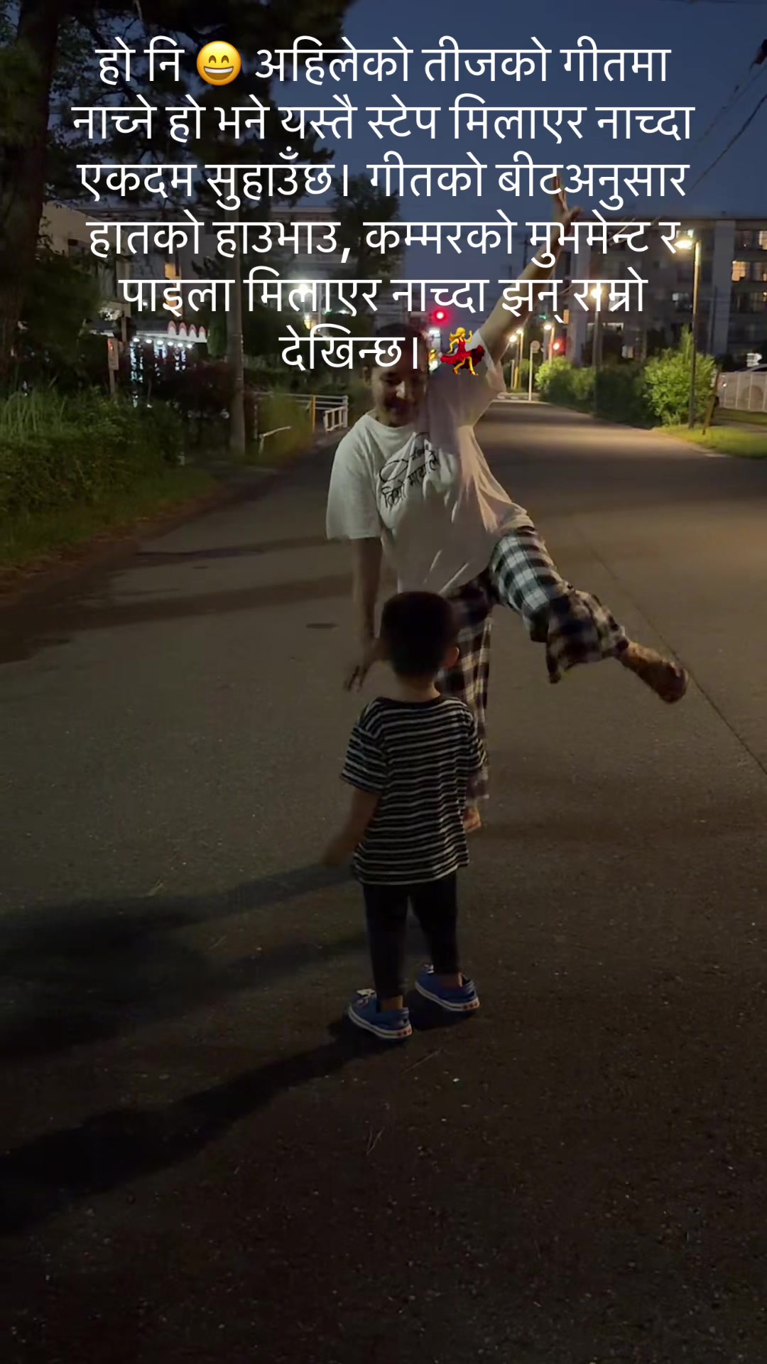 @Anju shrestha1