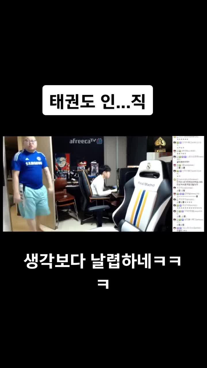 @레전드영상모음