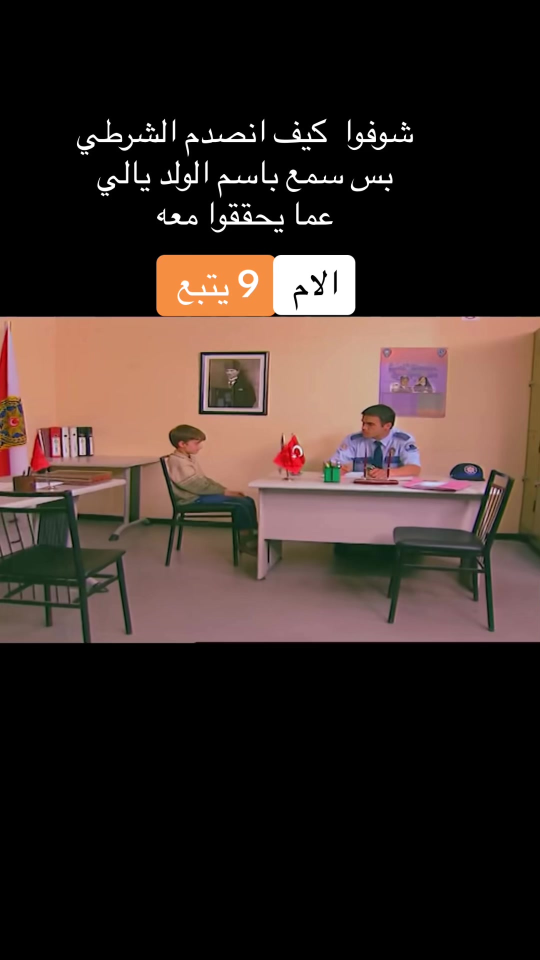 @Maha elkheir