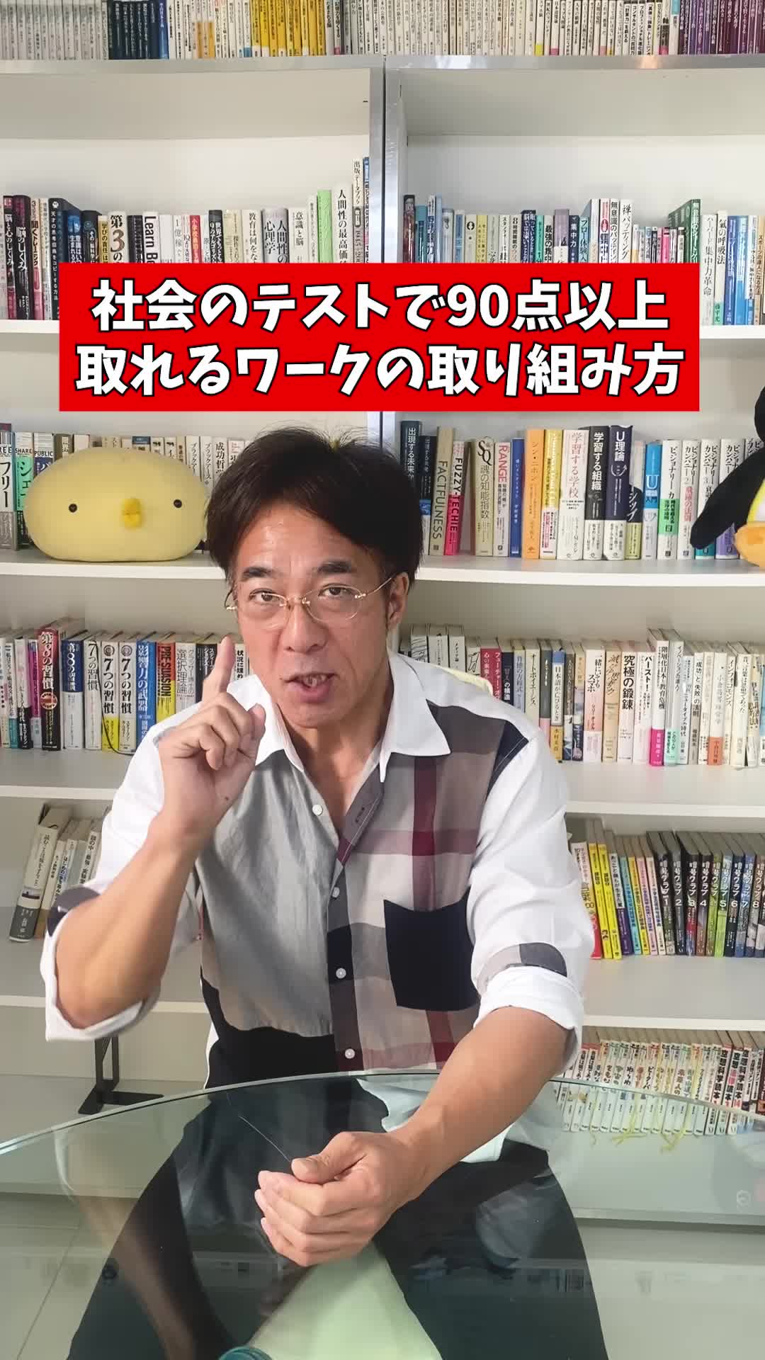 @教えて!寺田先生