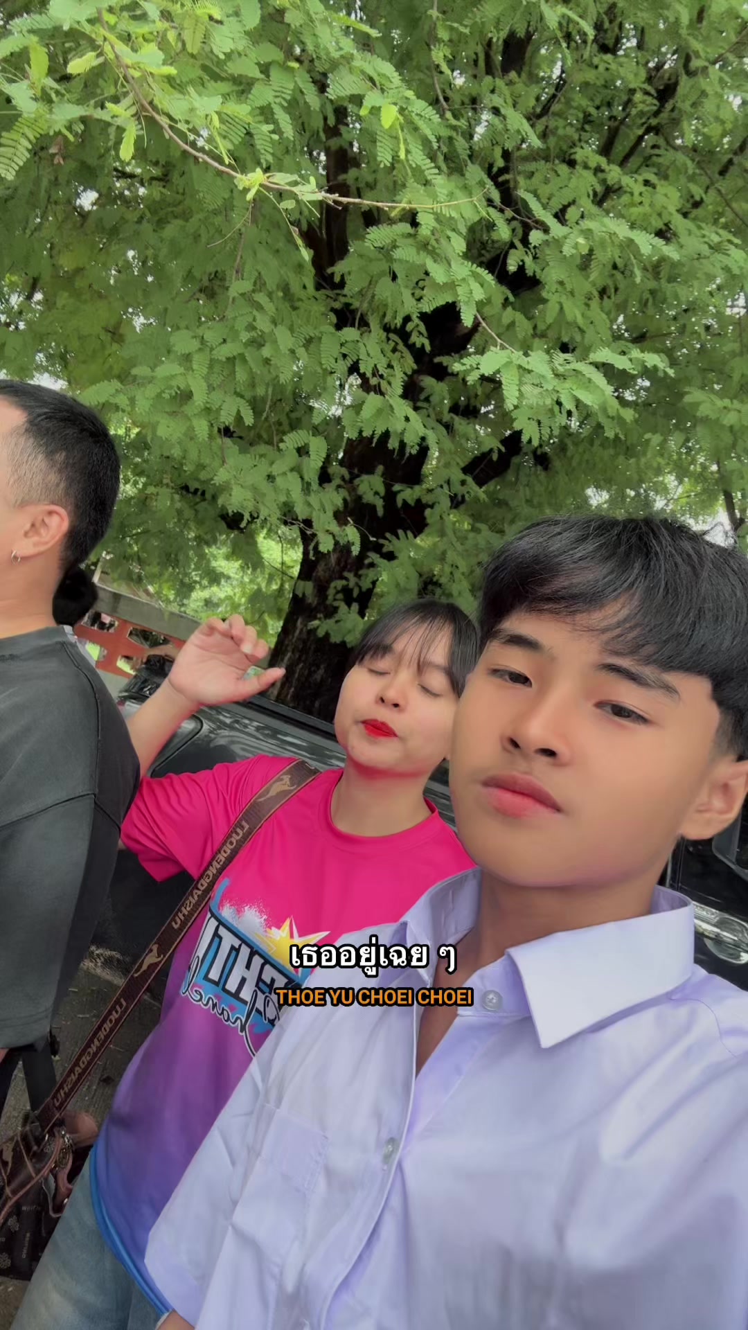 @นัชทิว Nachtiw [700k]