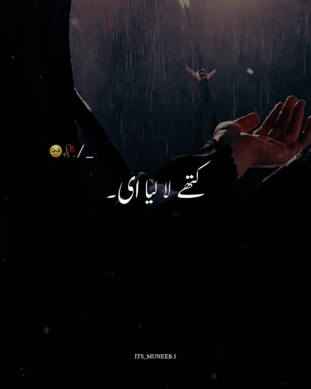 @Muneeb Jutt | Vibe Lyrics 🎧