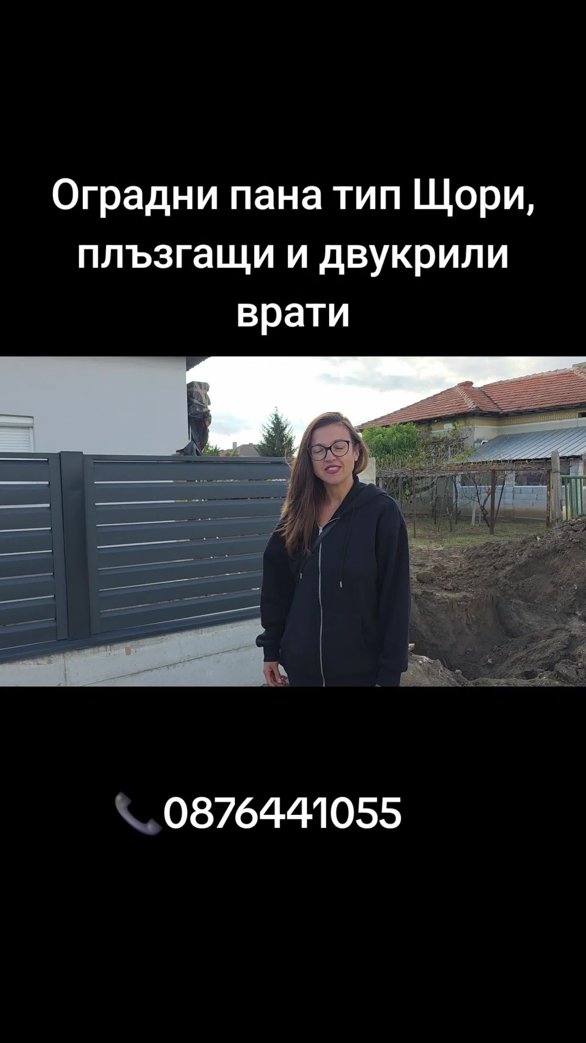 @Гавраилов проект