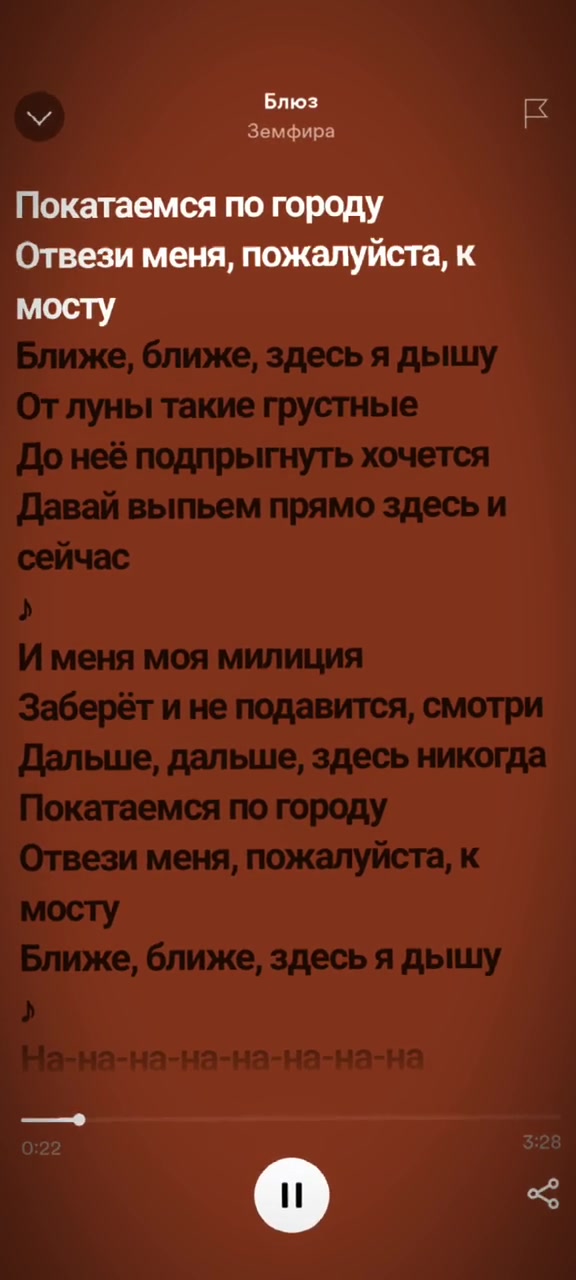 @ot.musik