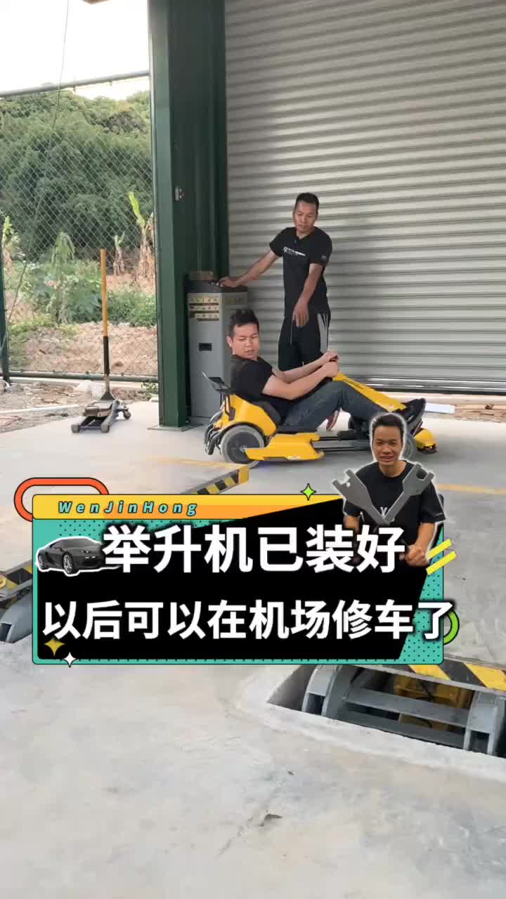@Hongji shuoche