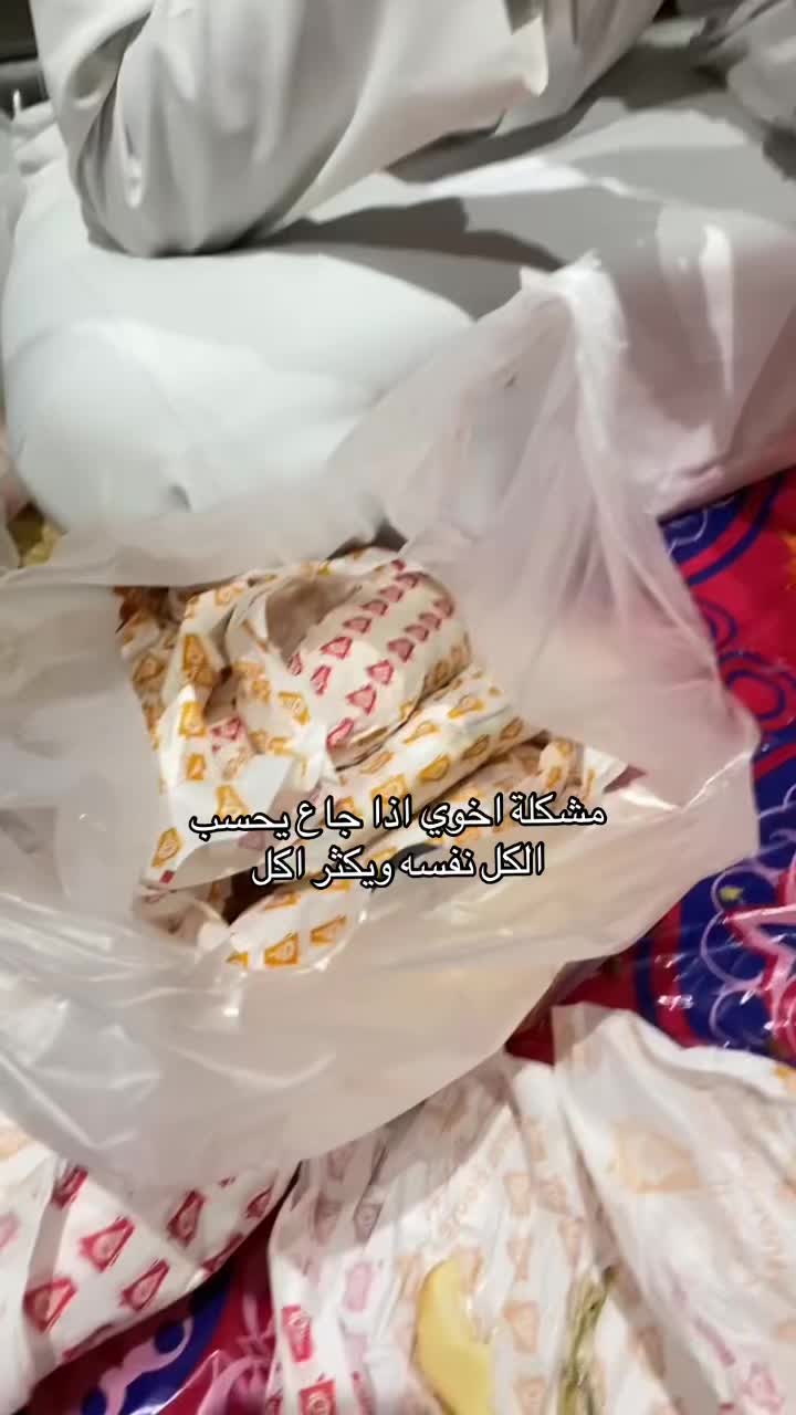 @سعد و أريام