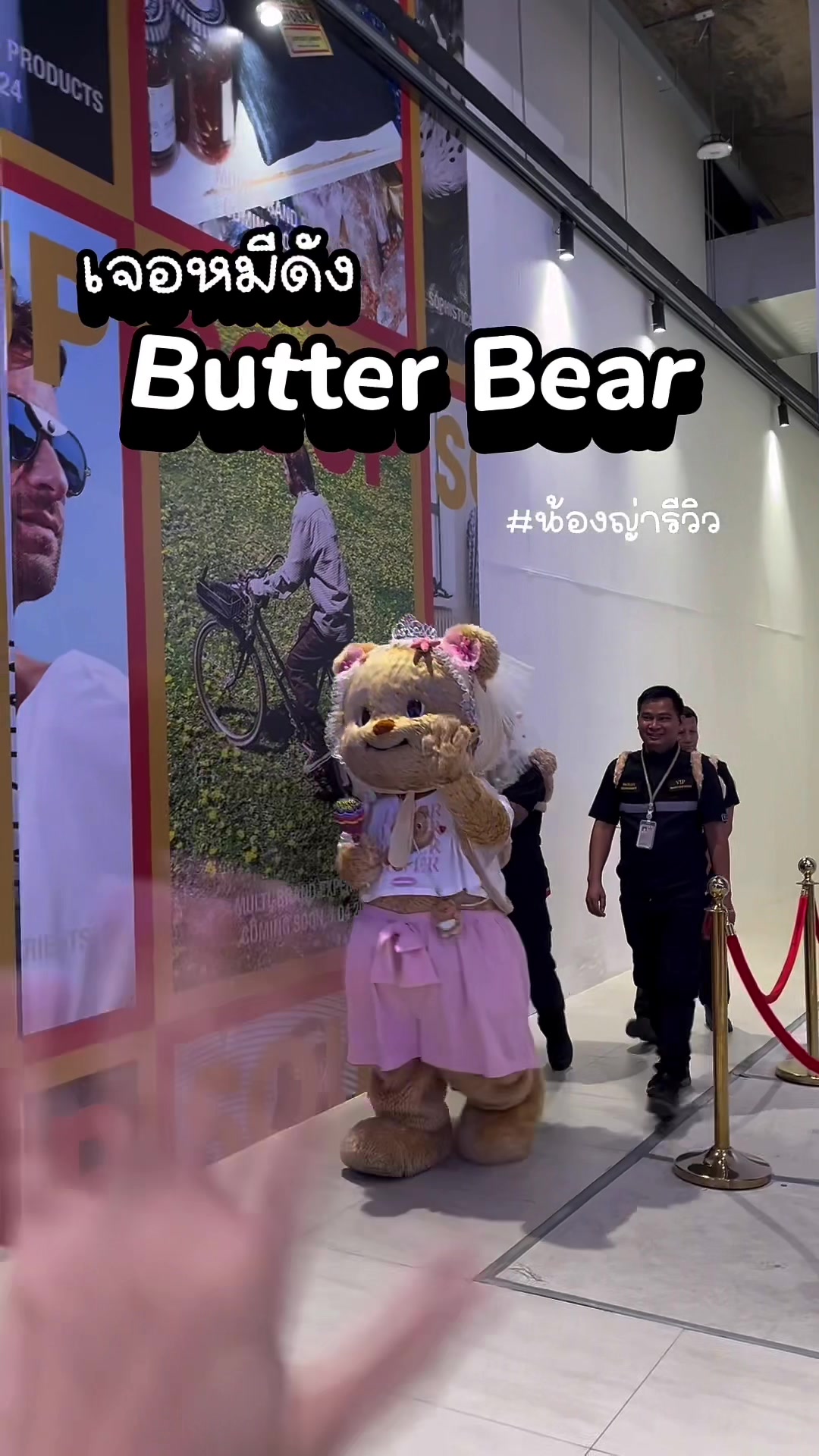 @น้องญ่ารีวิว