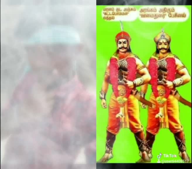 @thala. CHINNA MUTHU