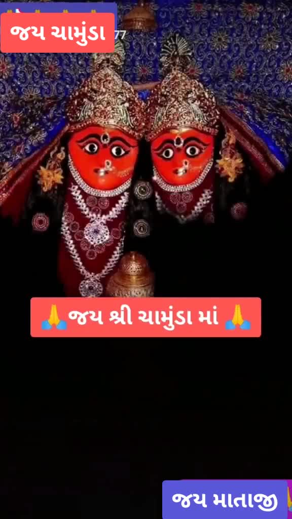 @એમ આર.ચામુડા વાળા.