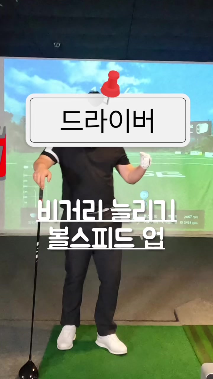 @짱플골프