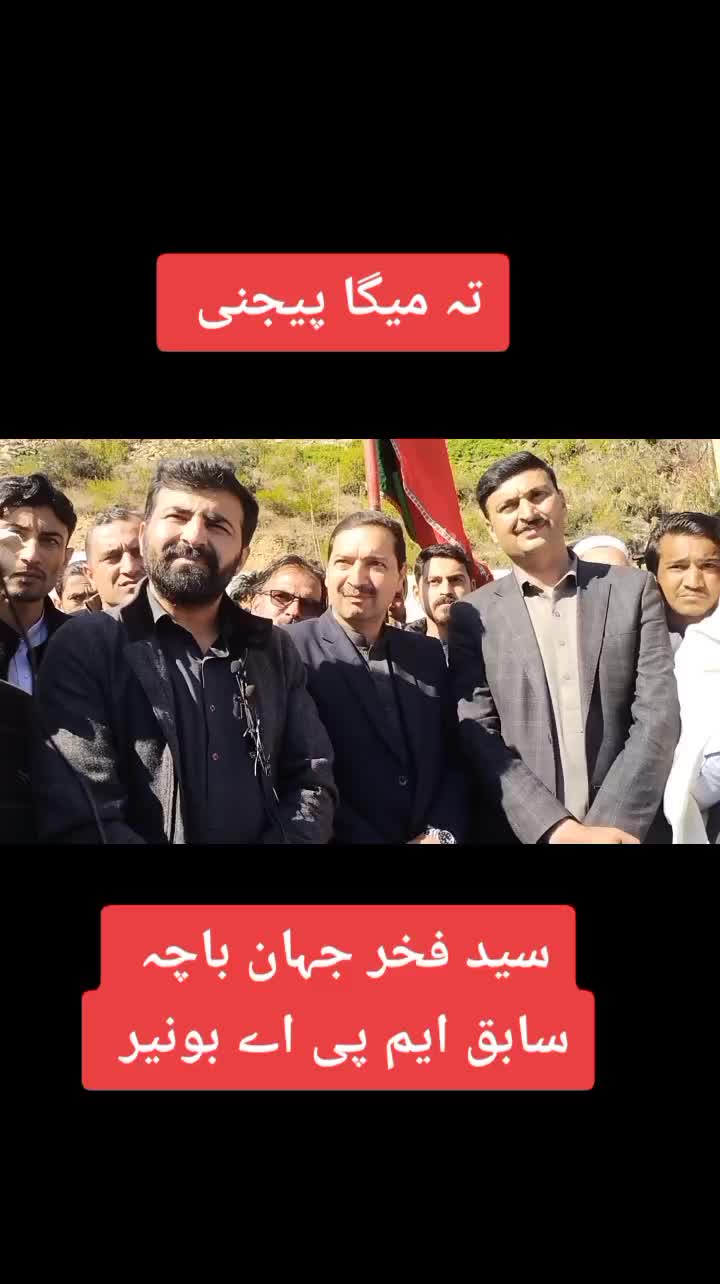 @Namair Tv (Najeebullah Najeeb)