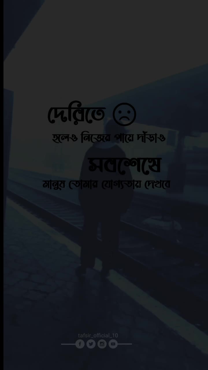 @💔🥀ভোলার ছেলে 💔🥀