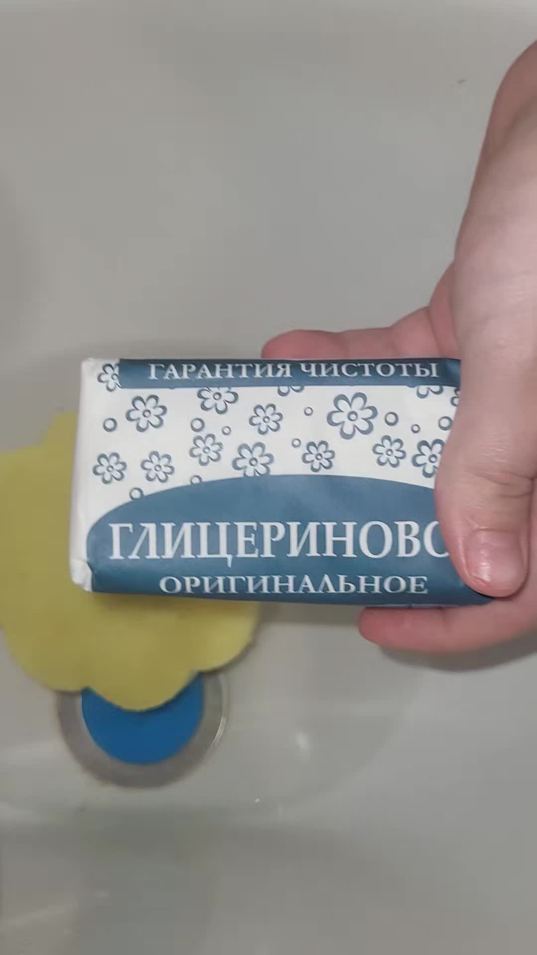@SoapWalk
