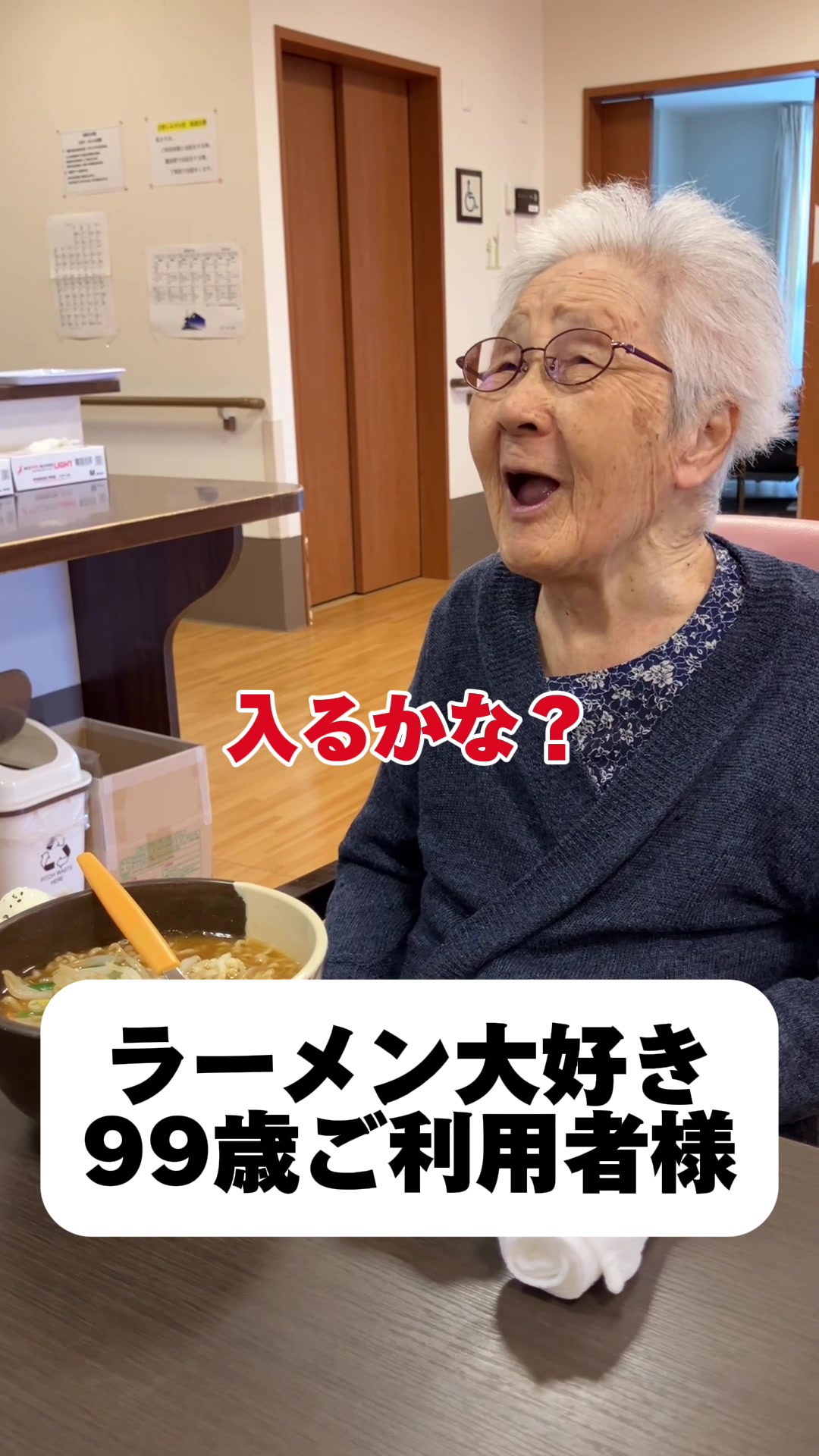 @京都清水メディケアシステム