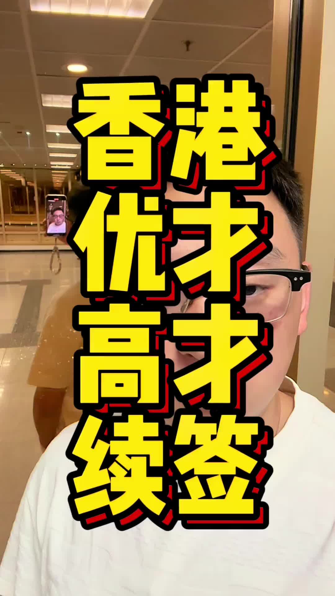 @刘达说