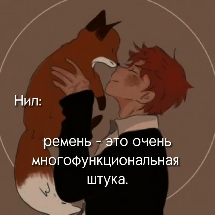 @эдитор.♡