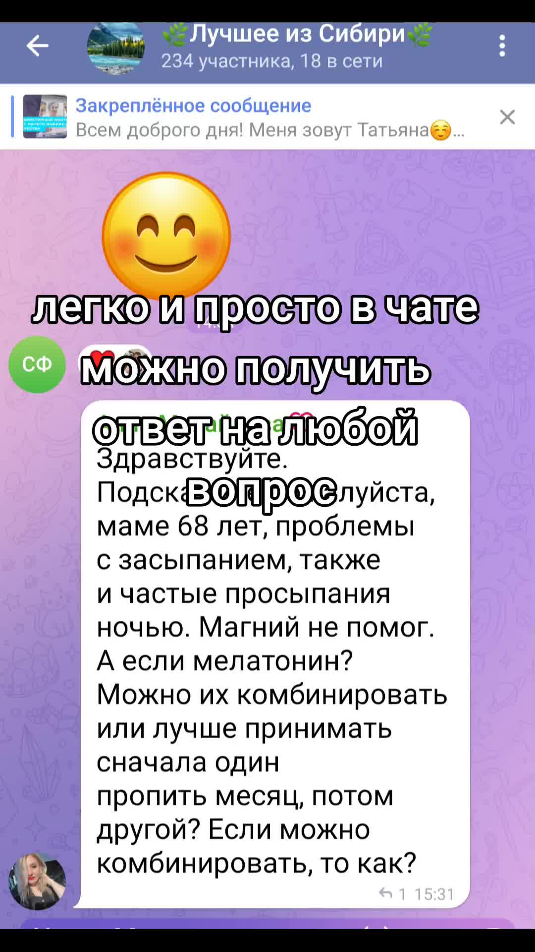 @Коновалова Танюша